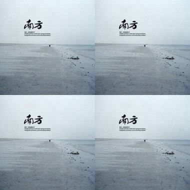 鄭興_?
