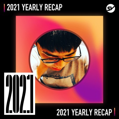 2021 個人年度精選之最