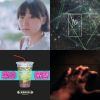 輕音