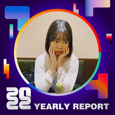 2022 個人年度精選