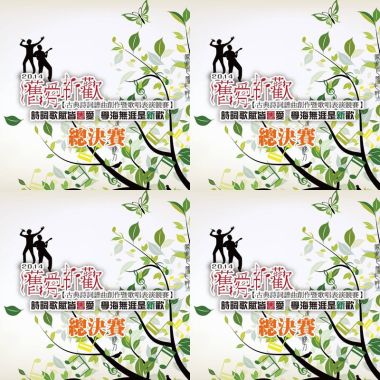 我的歌单  
