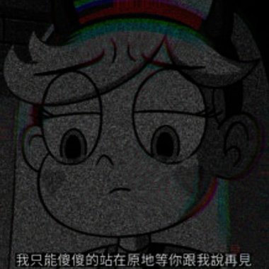 (｡･ω･｡)ﾉ♡
