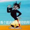 我的天嗷