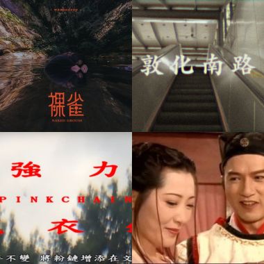 饒舌孤蟹