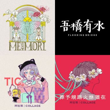 滿不錯的