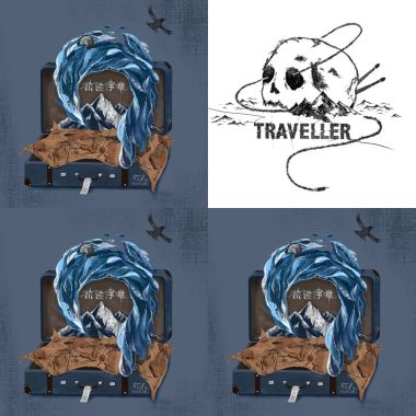 旅人