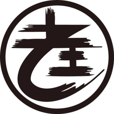 我的歌單  