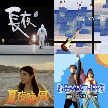 楊