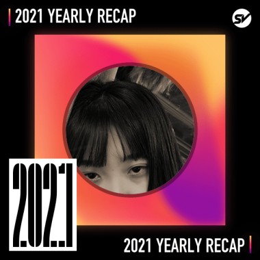 2021 個人年度精選之最