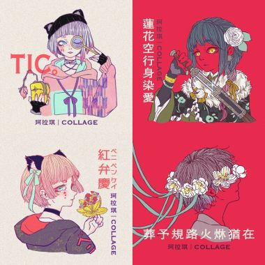 我的歌單 1