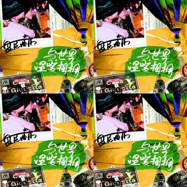盤尼西林