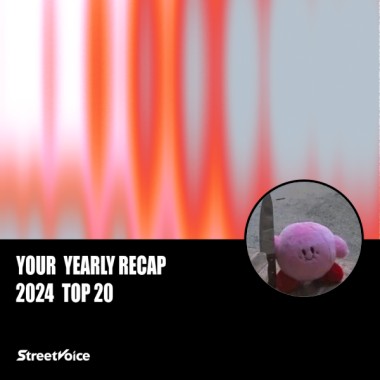 2024 個人年度精選