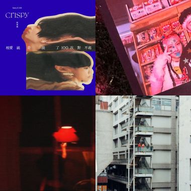 最近好愛