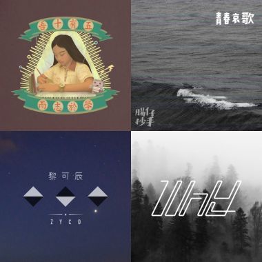 小世界