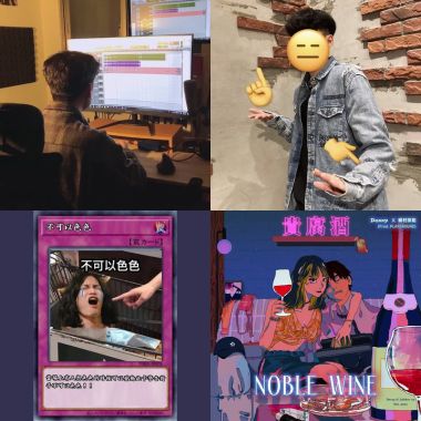不雷嘻哈