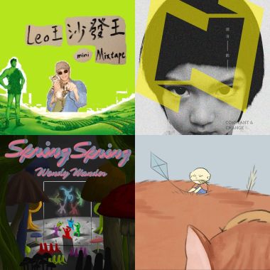 有效期限