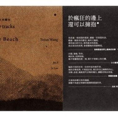 王榆均