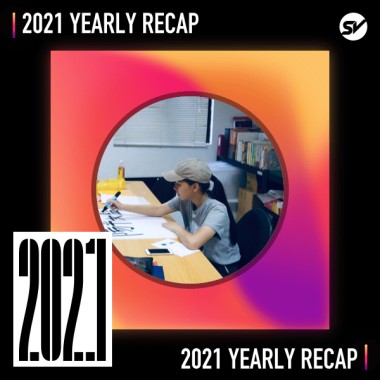 2021 個人年度精選之最
