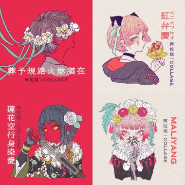 珂拉琪