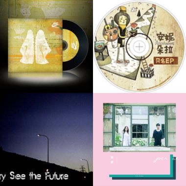 Lovely Songs