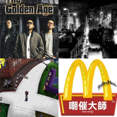 逆巷