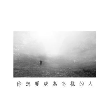 我的歌单  