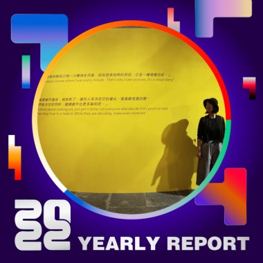 2022 個人年度精選