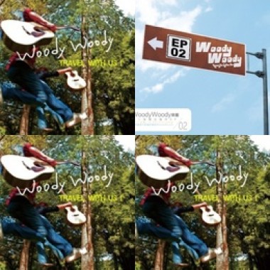 WoodyWoody