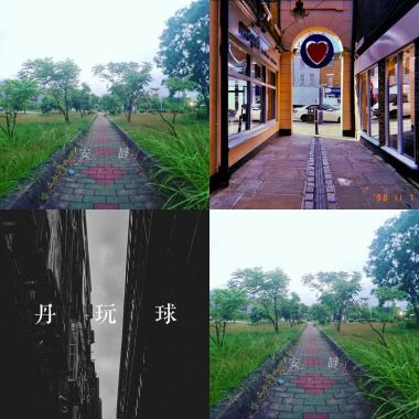 我愛心拉
