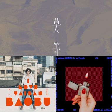 instrumental