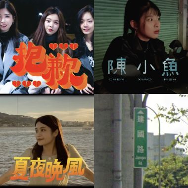 愛愛愛