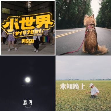 我的歌單 7