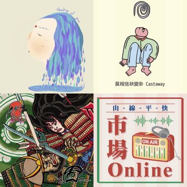 打狗祭