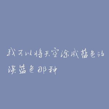 寝む