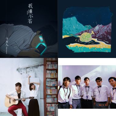 我的歌單