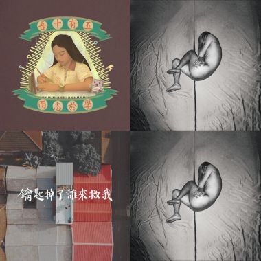我的歌單