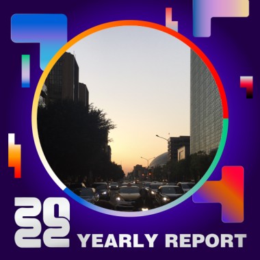 2022 個人年度精選