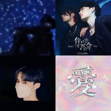 華語歌單❤️