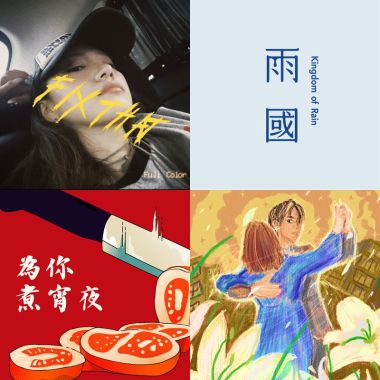 6月熱門