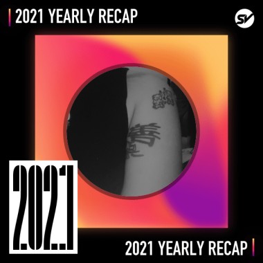 2021 個人年度精選之最