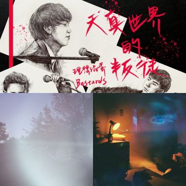 中文