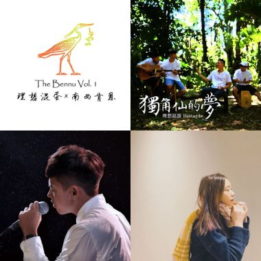 理想混蛋