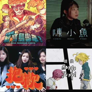 我的
