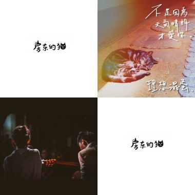 音樂