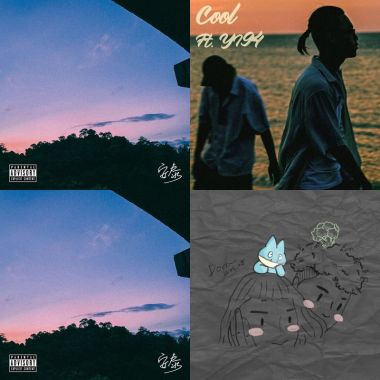 Chill song
