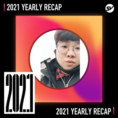 2021 個人年度精選之最