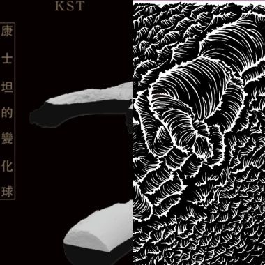 壹捌零參