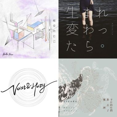 我的歌單 6