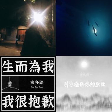 情緒
