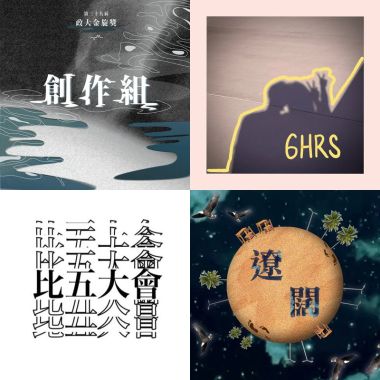 自己的歌